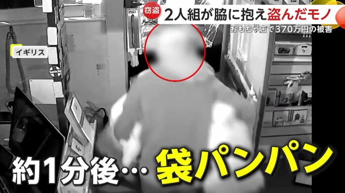 パンパンになった袋を両脇に抱えるドロボーたち(The Gorge Bear Company)