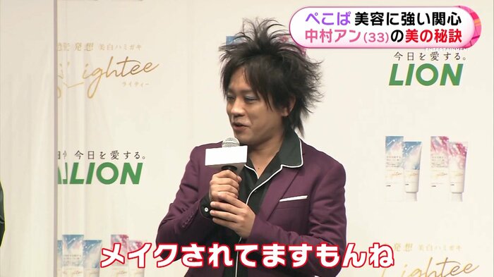 松陰寺太勇 メイクを取るとどんな顔に…?