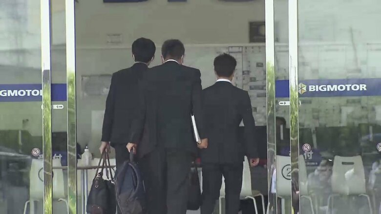 国交相「記憶が残っている間に」ビッグモーターに全国一斉立ち入り検査　現在も聞き取り続く｜FNNプライムオンライン