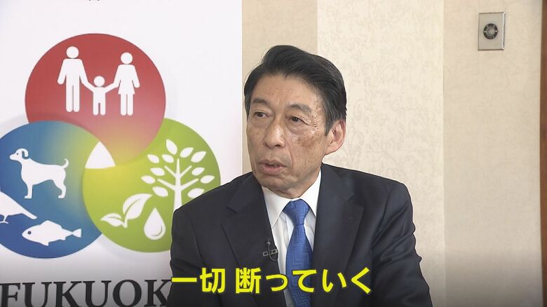 【独自】‟ドン”蔵内議長体制に決別 知事「過度な配慮や忖度生じる関係は一切断つ」 県政改革に知事覚悟【福岡発】|FNNプライムオンライン