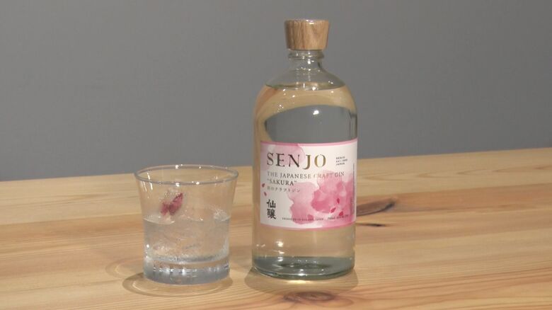 注目度アップ！長野の「クラフトジン」　要因は“酒造りが盛ん”　酒蔵の数は全国2位　きれいな水、豊かな自然を生かして生産｜FNNプライムオンライン