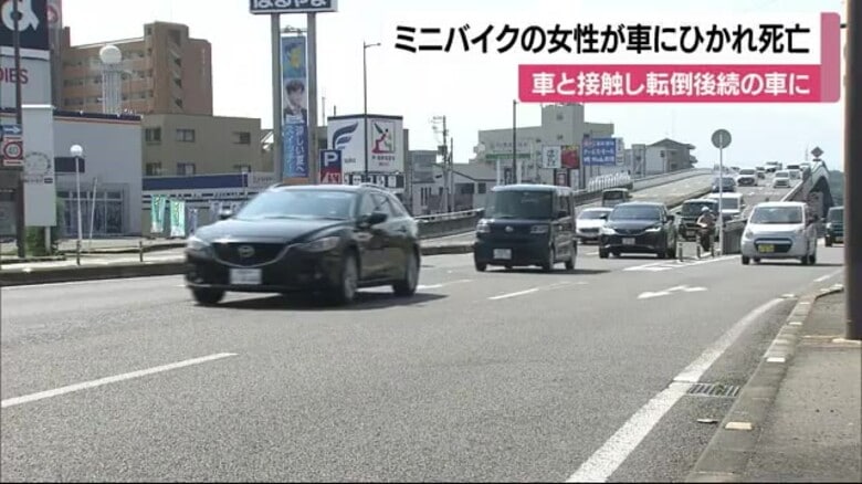 松山の国道１１号　車と接触し転倒したミニバイクの女性が後続車にひかれ死亡“全国ワースト”続く【愛媛】｜FNNプライムオンライン