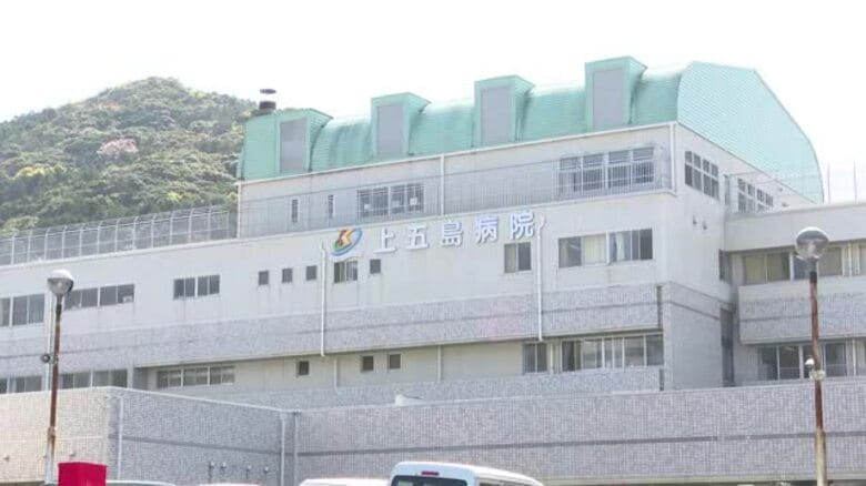 「県上五島病院」が医師不足などで分娩休止へ　島外の医師の派遣などで対応【長崎】　｜FNNプライムオンライン