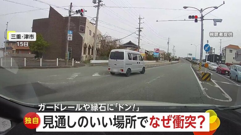 【独自】見通しがいいのになぜ？ガードレールに接触…破損部品が散乱　縁石に車が衝突「おじいちゃんが放心状態」｜FNNプライムオンライン