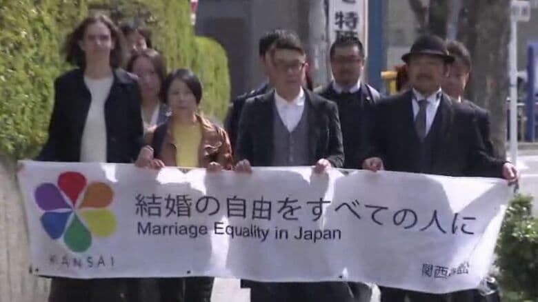 同性婚を認めないのは「違憲」大阪高裁が判断「個人の尊厳を著しく損なう不合理なもの」　同性カップルが国を訴えた裁判　1審大阪地裁の「合憲」判断覆す｜FNNプライムオンライン