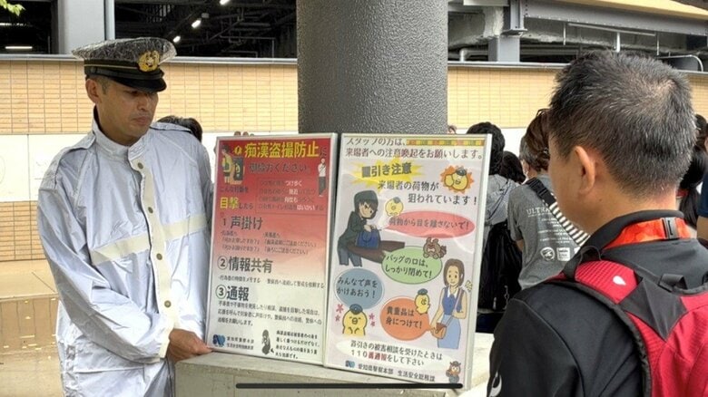 アジア大会を支えるボランティアスタッフ向けの防犯講習会 警察官が置き引きや盗撮等防ぐ注意喚起の方法など紹介｜FNNプライムオンライン
