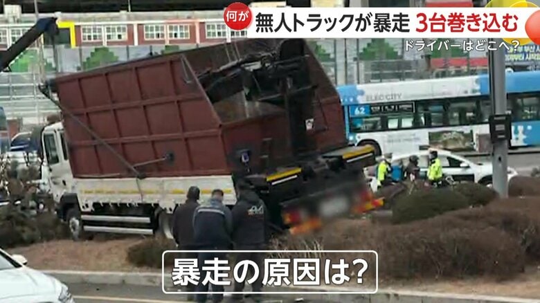 運転席ドア開いたままのトラックが街中を暴走　3台巻き込み4人ケガ…必死に追いかける運転手の姿も　韓国・釜山｜FNNプライムオンライン