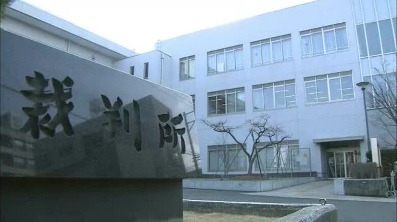 「卑劣極まりない犯行」被告の男に懲役13年を求刑　郡山市のアパートで起きた強盗事件の裁判　福島　｜FNNプライムオンライン