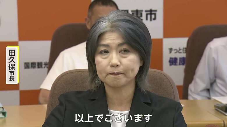 「以上でございます」伊東市・田久保市長が異例の定例会見打ち切り退席　”学歴詐称”質問受け付けず　百条委員会「地方自治法違反容疑」で刑事告発決定｜FNNプライムオンライン