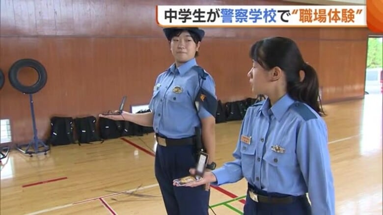 交通事故捜査に挑戦！中学生が警察学校で職場体験「将来警察関係の仕事をしてみたい」新潟｜FNNプライムオンライン