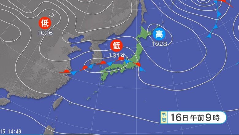 寒冷前線が関東甲信地方を通過する見込み　16日昼過ぎから夜遅くにかけて大気の状態が非常に不安定　落雷や竜巻などの激しい突風、急な強い雨、降ひょうに注意　気象庁の発表（15日午後3時30分）　｜FNNプライムオンライン