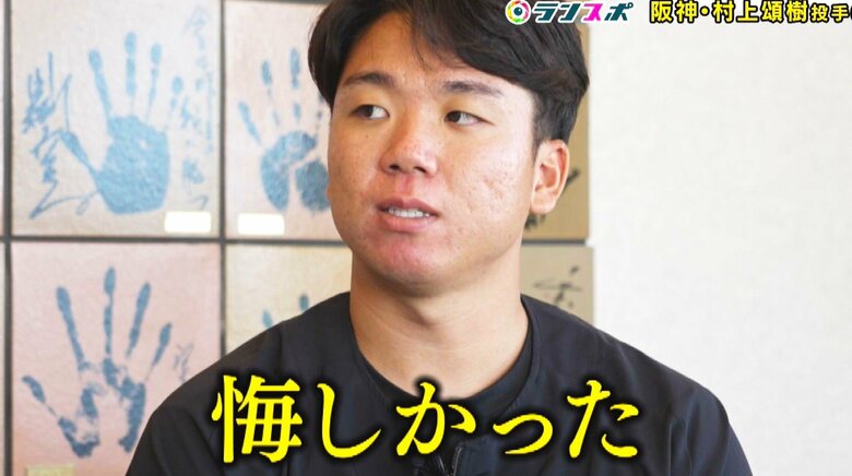 「悔しい」大事な試合でサヨナラされ“号泣”　阪神・村上頌樹投手　来季の優勝奪還へ「真っすぐの質上げる」｜FNNプライムオンライン