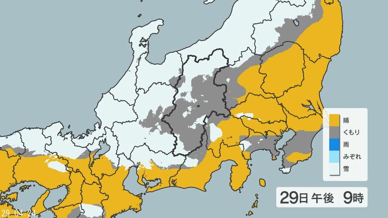 関東の平野部でも積雪の見込み　29日夜遅くにかけて　路面の凍結に注意　関東地方北部・南部の平地1センチ、甲信40センチ、関東地方北部の山地30センチ　24時間予想降雪量（30日午前6時まで・多い所で）｜FNNプライムオンライン