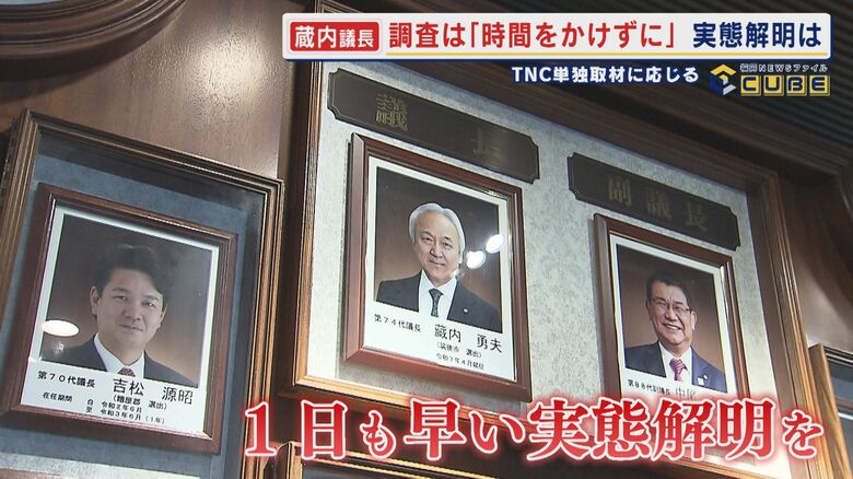 住民代表が県の記念式典で予定外の苦言 静まり返る県議や知事 渦中の議長はなぜか“欠席” 県議会金銭授受疑惑 【福岡発】|FNNプライムオンライン