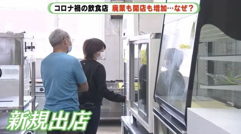 新規出店をめざし商品を選ぶ客も多い