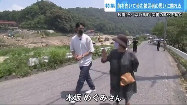 被災者・木坂さんの話に耳を傾け、被災地をめぐる東出さん