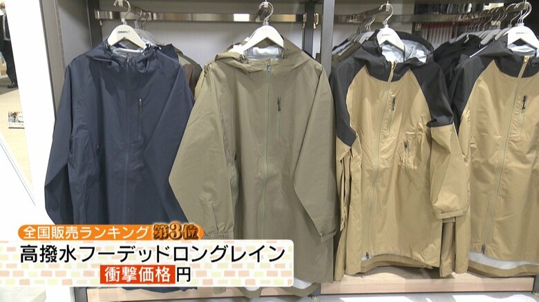 色もデザインも女性社員の意見をとりいれた