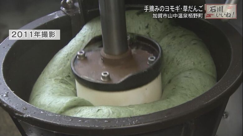 ヨモギの分量にもプロの技