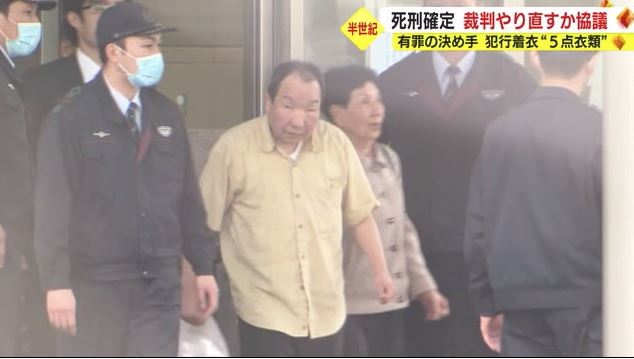 再審開始決定をうけ釈放される袴田元被告
