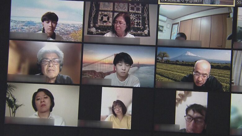 オンラインで防災などについて話し合う「ソナエトーク」