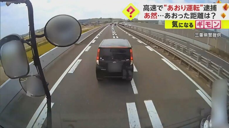 トラックを邪魔するように前を走り続ける黒い車