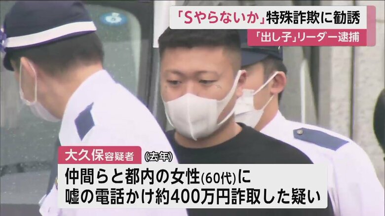 落ち着いた足取りで歩く大久保容疑者
