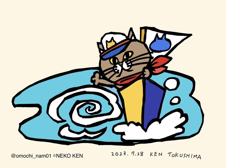 徳島県