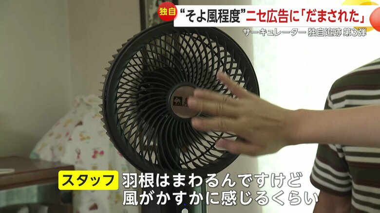 風はかすかに感じるぐらいだった