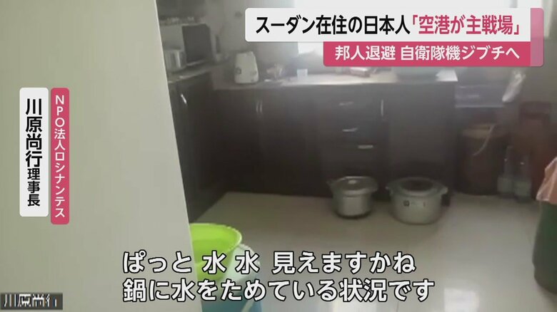 部屋の至る所に鍋が