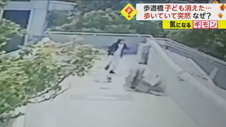歩道橋の床が崩落し、歩いていた子どもが落下する瞬間②