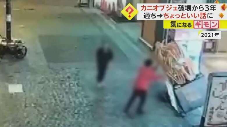 「大阪かに源」のカニオブジェを破壊する男性2人④