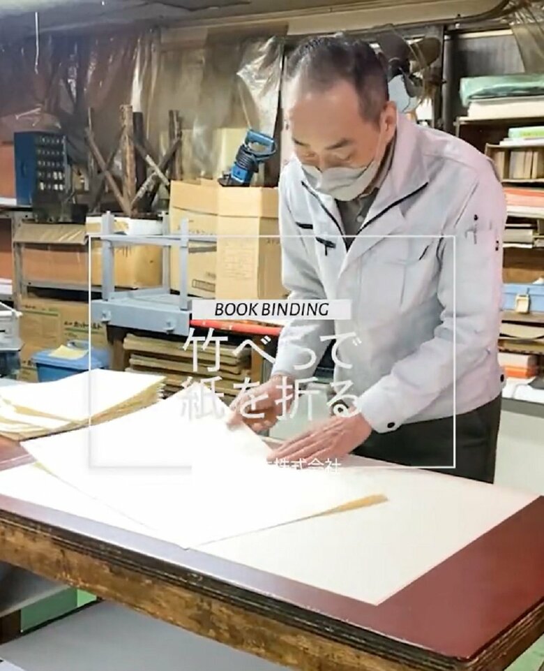 紙の向きを変えて