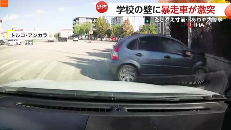 車が暴走し、学生が巻き込まれそうになる瞬間（9日、トルコ・アンカラ）⑥