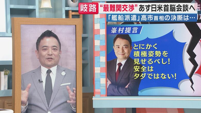 峯村健司氏（関西テレビ「旬感LIVE とれたてっ！」）