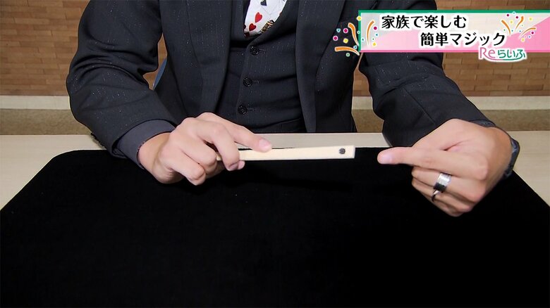印が移動？いったいどんな種が…