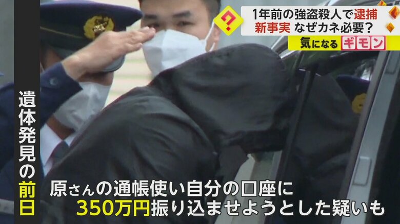 10日逮捕され、フードで顔を隠しながら警察の車に乗る橋爪亮太容疑者（28）