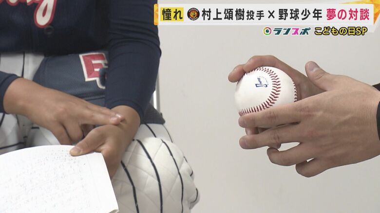 「藤川さんがめっちゃくっつけて投げてるのをみて…」