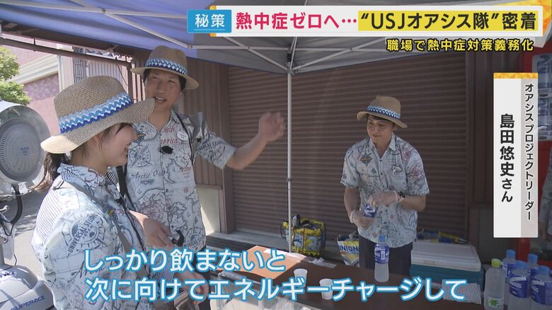 オアシス隊も暑さに苦労