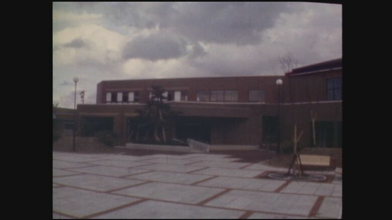 再編検討の対象となった大江山農村環境改善センタ－（1981年）