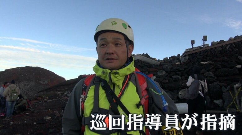 富士山登山巡回指導員 太田安彦さん