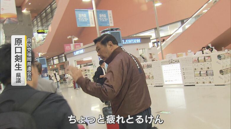 自民党福岡県連会長・原口剣生県議