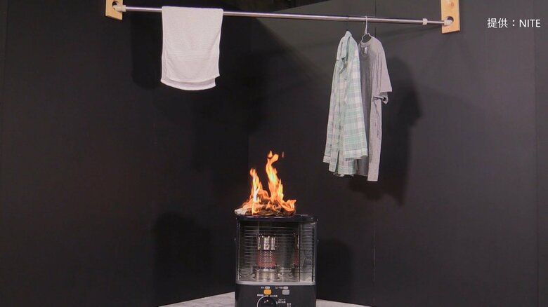 発火事故の再現（提供：NITE）