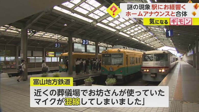 駅構内に入ってくる電車