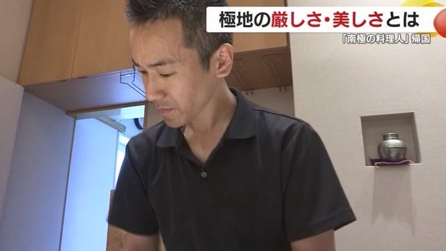 小料理屋「菜」の店主・中川潤さん