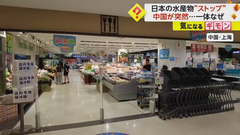 中国・上海のスーパー