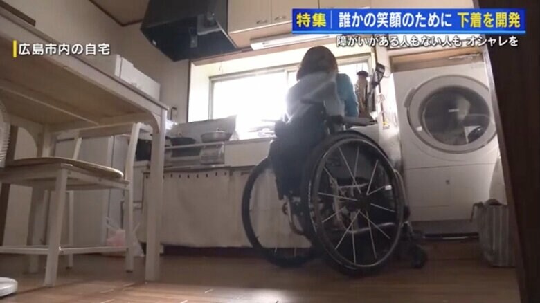 広島市内にある新藤さんの自宅