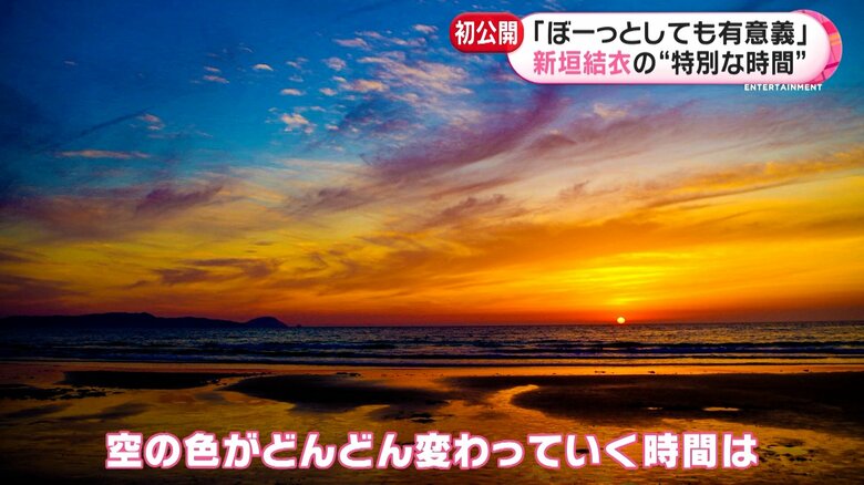 特別な時間…マジックアワー