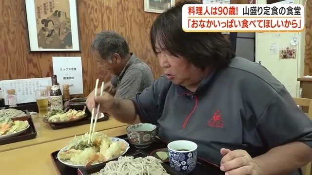 天ぷらそばを注文した常連客