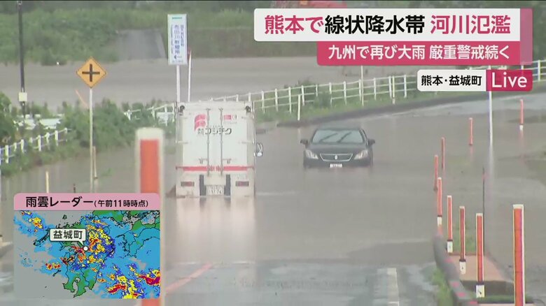 木山川のそばの道路は冠水、車とトラックが抜け出せなくなっていた