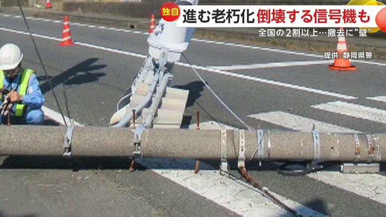 根元が折れた信号機